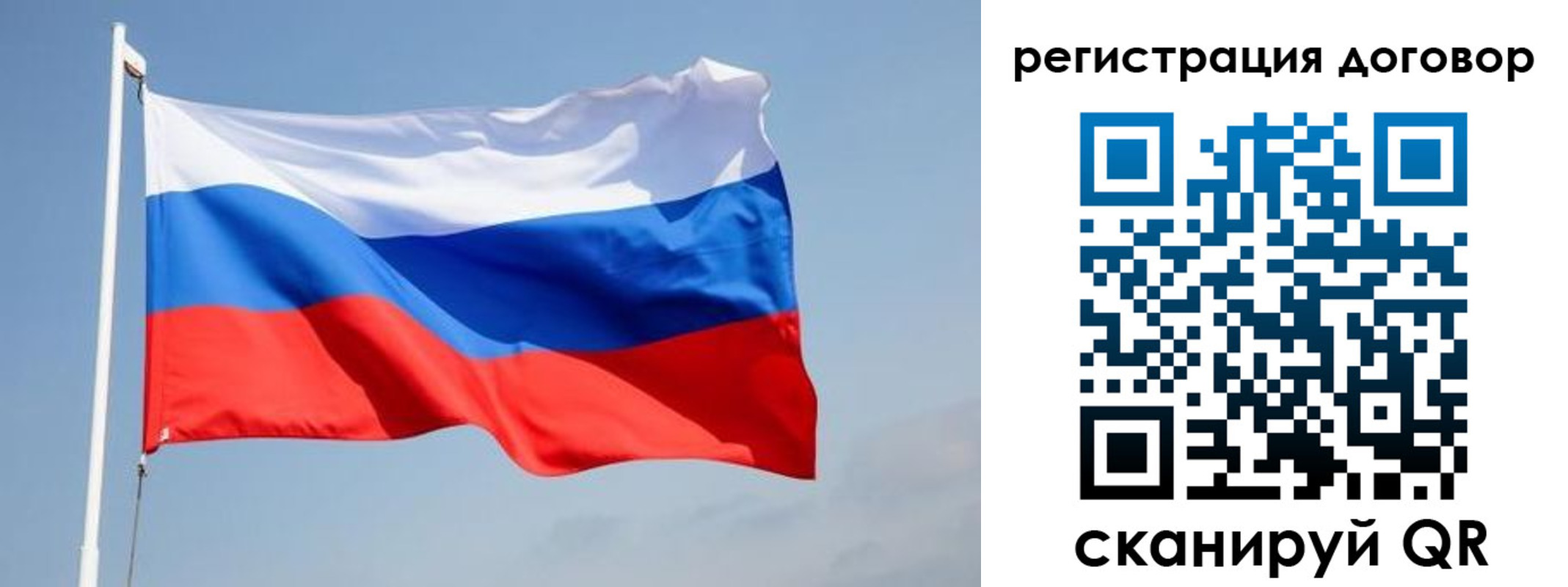 временная регистрация поиск в Краснозаводске