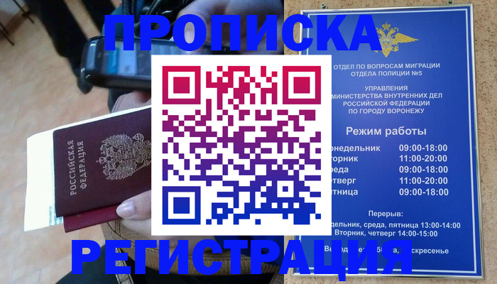 регистрация для школы в Краснозаводске